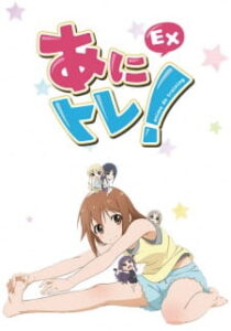 Anime De Training! EX — okładka anime