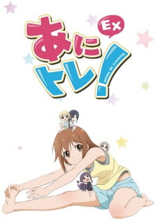 Okładka anime Anime de Training! Ex