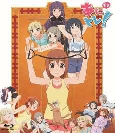 anitore ex jigoku no training