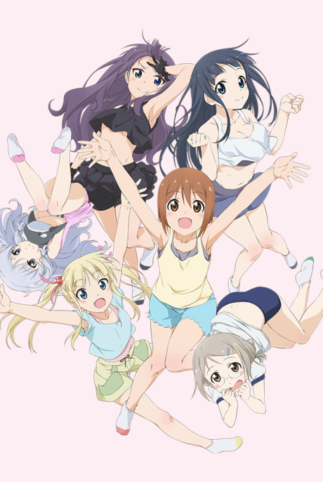 anitore xx hitotsu yane no shita de okladka