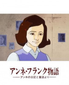 Okładka Anne no Nikki: Anne Frank Monogatari z portretem Anne Frank na tle kryjówki i japońskim tytułem