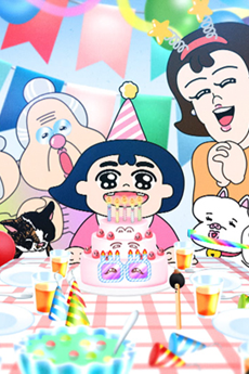 annibirthday okladka