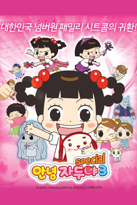 annyeong jaduya 3 special