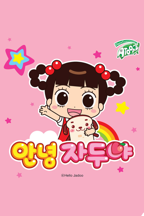 annyeong jaduya