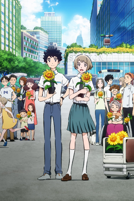 ano hi no kokoro wo toraete okladka