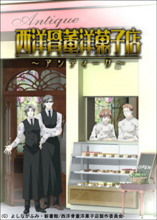 Okładka anime Antique Bakery