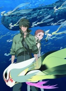 ao no 6 gou okladka