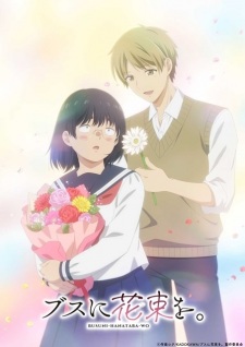 Okładka anime April Showers Bring May Flowers