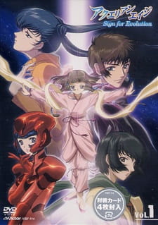 Okładka anime Aquarian Age: Sign for Evolution
