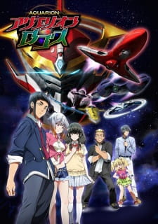 Okładka anime Aquarion Logos