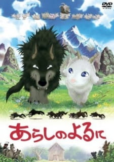 One Stormy Night — okładka anime