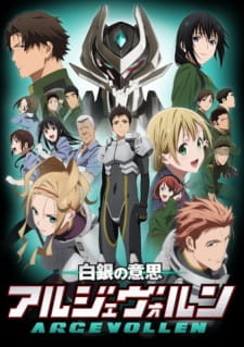 Okładka anime Argevollen