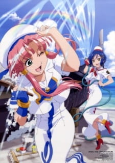 Okładka anime Aria The Natural: Sono Futatabi Deaeru Kiseki ni...