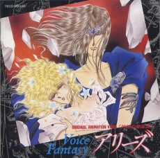 aries shinwa no seizakyuu