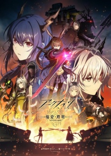 Okładka anime Arknights: Rise from Ember