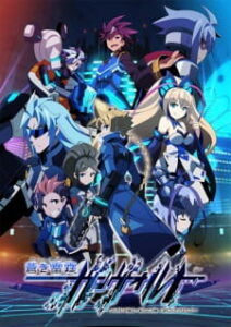 armed blue gunvolt okladka