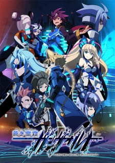 Okładka anime Armed Blue Gunvolt
