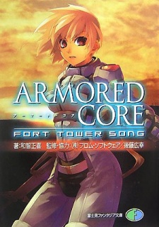 armored core fort tower song okladka