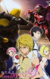 Armored Trooper Votoms: Case; Irvine — okładka anime