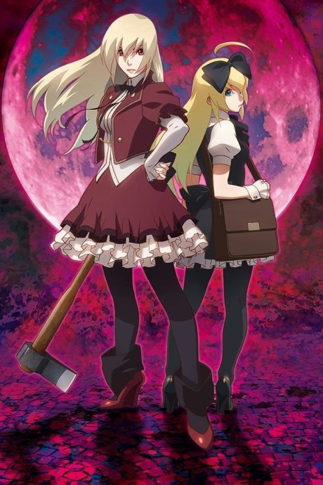aru zombie shoujo no sainan okladka