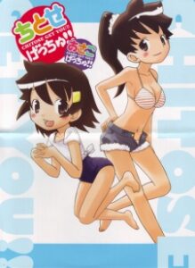 asako get you okladka