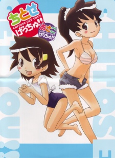 asako get you okladka
