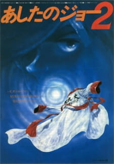 Okładka anime Ashita no Joe 2 (Movie)