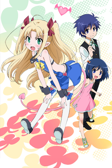 astarotte no omocha okladka