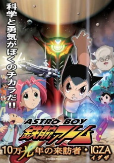 astro boy tetsuwan atom 10 man kounen no raihousha igza