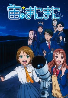 Okładka anime At The Mercy of The Sky