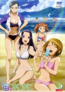 Okładka anime At The Mercy of The Sky Specials