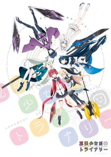 Okładka anime Augmented Reality Girls Trinary