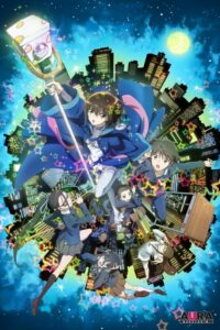 aura maryuuinkouga saigo no tatakai okladka