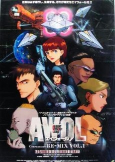 awol compression re