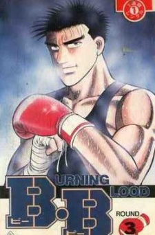 b b burning blood okladka