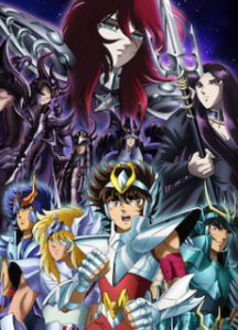 Saint Seiya: The Hades Chapter – Inferno — okładka anime