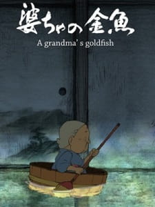 Okładka anime Baa-cha no Kingyo