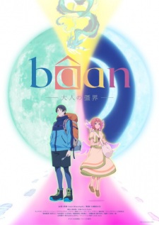 Okładka anime bâan: The Boundaries of Adulthood