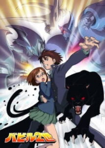 Babel II: Beyond Infinity — okładka anime