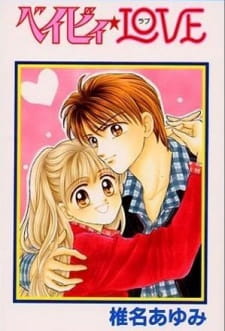 Okładka anime Baby☆Love