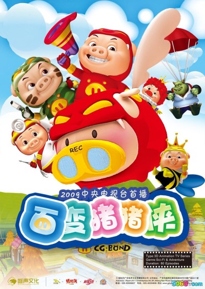 bai bian zhuzhu
