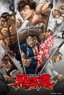 Okładka anime BAKI-DOU: The Invincible Samurai