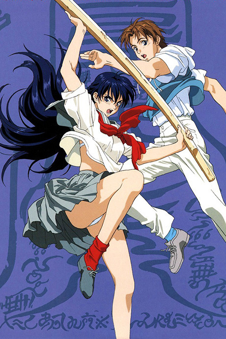 bakuen campus guardress