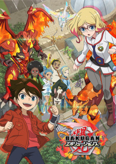 bakugan evolutions
