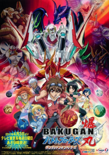 Okładka anime Bakugan: Gundalian Invaders