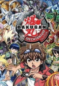 bakugan mechtanium surge okladka