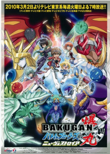 Okładka anime Bakugan: New Vestroia