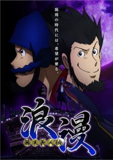 Okładka anime Bakumatsu Gijinden Roman