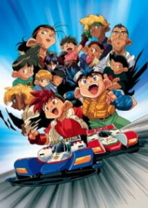 Bakusou Kyoudai Let's & Go!! Special — okładka anime
