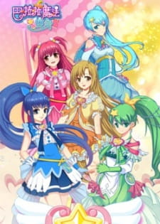 Okładka anime Balala the Fairies: Finding Melody